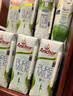 安佳（Anchor）脱脂 高钙纯牛奶 250ml*24盒 新西兰原装进口草饲 实拍图