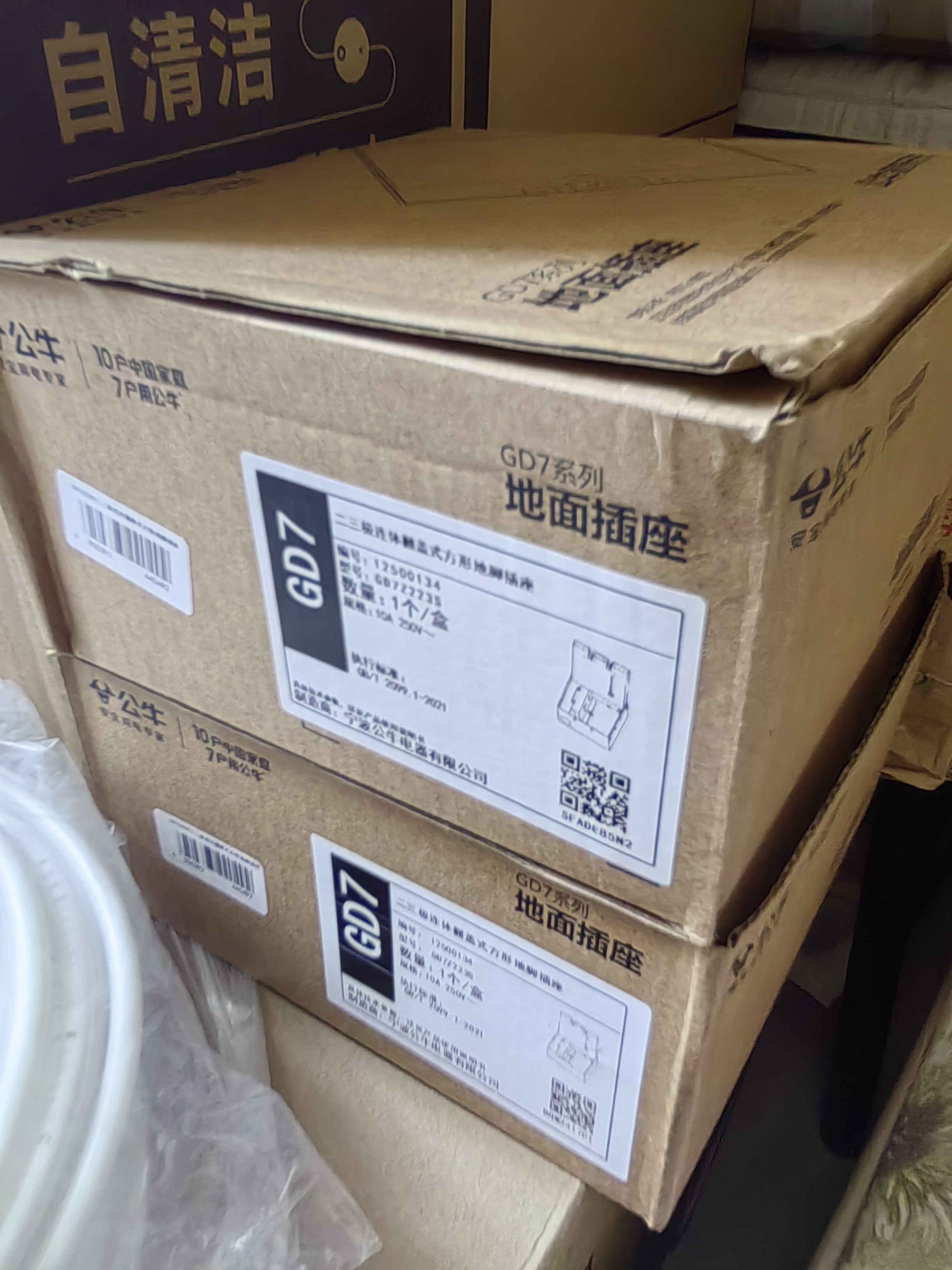 公牛（BULL）开关插座五孔地插座不锈钢纯平隐藏式地插插座超薄款GD7Z223S 实拍图