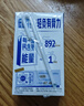 蒙牛低脂高钙牛奶250ml*21盒 早餐健身伴侣 礼盒装送礼礼盒 实拍图