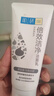肌研深层洁净洁面乳100g 缓解痘肌 控油祛痘去黑头洗面奶女京东自营 实拍图