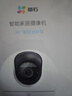 萤石C7 400万+400万双摄监控摄像头 360度无死角带夜视全景无线家庭室内 手机远程 自动巡航 婴儿看护 实拍图