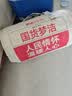 梦洁家纺[70周年]燃梦30%大豆纤维二合一被A类抑菌子母被填充物约1500g 实拍图