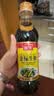 海天 生抽酱油500ml 0添加防腐剂【特级金标酱油】金标系列 实拍图