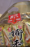 春光食品海南特产 椰香酥卷350g 夹心蛋卷椰子饼干休闲零食独立小包装 实拍图
