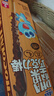 小鹿蓝蓝DHA坚果牛奶巧克力棒宝宝儿童零食饼干168g4盒【限时赠1盒】 实拍图