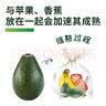 都乐Dole进口 牛油果 非即食 需催熟 440g 4粒单果110g+ 实拍图