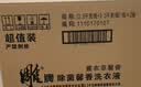 雕牌 除菌馨香洗衣液 薰衣草香 3.5kg*2瓶 除菌率99%(新老包装随机发 实拍图