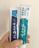 云南白药牙膏益生菌环保礼盒套装清新口气洁齿护龈成人4支410g+便携购物袋 实拍图