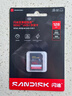 闪迪（SanDisk）128GB SD内存卡 4K V30 U3 C10 相机存储卡 读速250MB/s 写速120MB/s 微单/单反相机内存卡 实拍图