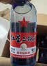 红星二锅头 蓝瓶绵柔8陈酿 清香型白酒 53度 750ml*6瓶 整箱装口粮酒 实拍图