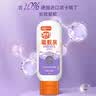 雷达（Raid）欧护基孔肯雅热驱蚊乳50ml 水感清爽随身便携驱蚊液驱蚊神器 实拍图