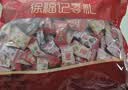 徐福记大包装喜糖1388g 结婚订婚混合散装糖果伴手礼 喜糖糖果礼盒 实拍图