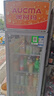 澳柯玛（AUCMA）237大容量立式单门商用冷藏展示柜 超市饮料啤酒保鲜冷柜 陈列冰柜冰箱 风冷循环一级能效 SC-237 实拍图
