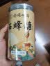 南同四海南京同仁堂桂枝汤搭柴胡桂枝汤成药中桂枝汤冲剂冒感乌头桂枝汤 实拍图