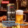 京东京造锁鲜德式双酵母二发精酿啤酒整箱装500ml*12 麦香更浓 京东自营 实拍图