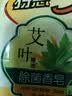 六神【超值9块装】艾叶115g*3+百合108g*3+绿茶108g*3 香皂 肥皂 实拍图