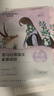 自然堂【邓凯同款】喜马拉雅膜法龙胆亮润面膜26ml*5片焕亮敏肌可用 实拍图