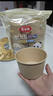 美丽雅一次性碗食品级560ml*50只 加厚本色圆形打包外卖饭盒野餐纸汤碗 实拍图