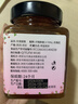 众天 玫瑰蜜酱260g 0脂无额外添加 重瓣玫瑰鲜花酱烘焙冲饮馅料 实拍图