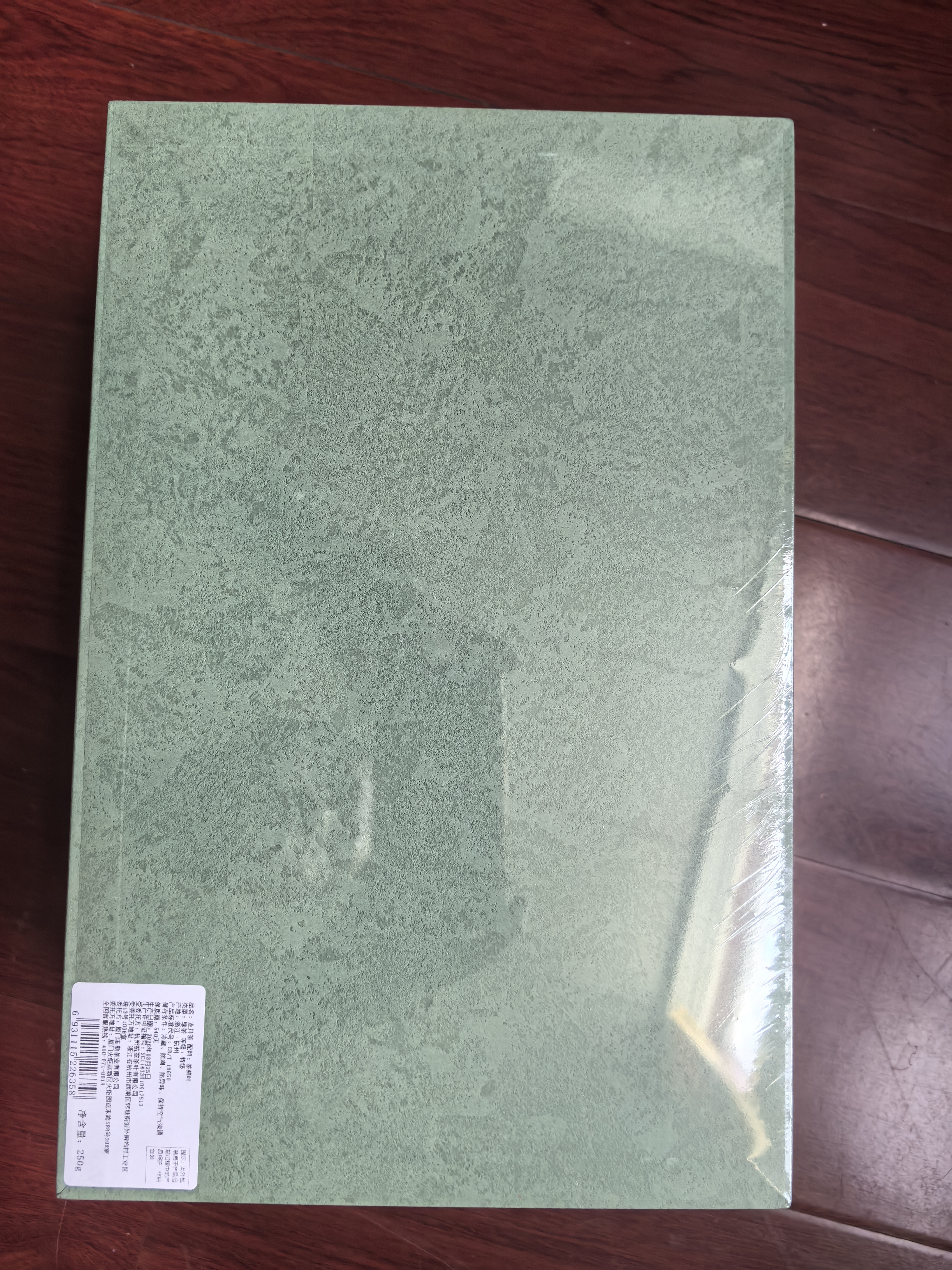 小茶日记杭州龙井2026新茶明前特级绿茶250g茶叶礼盒教师节中秋节送礼物品 实拍图