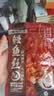 海狸先生香辣鳗鱼丝 海鲜干奶酪鱿鱼条独立包装小鱼干仔零食小吃辣条 香辣鳗鱼丝80g1袋 实拍图