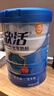 伊利欣活 中老年奶粉 送礼 营养品 早餐 富硒高钙高蛋白益生菌 800g 实拍图