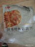 大希地深海鳕鱼饼320g 海鲜鱼排健身轻食代餐 儿童减脂餐早餐 实拍图