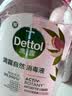滴露（Dettol）香氛自然衣物消毒液1L*4  留香48H洗衣除汗臭 儿童玩具杀菌消毒水 实拍图