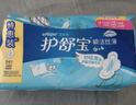护舒宝瞬洁丝薄卫生巾日用240mm34片姨妈巾干爽透气京东自营官方旗舰 实拍图