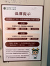 滴露（Dettol）衣物消毒液除菌柠檬3L 99.9%杀菌除螨内衣裤衣服消毒水配洗衣液 实拍图
