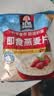 桂格（QUAKER）即食燕麦片1478克 营养早餐 膳食纤维 零添加白砂糖 实拍图