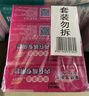 扇牌内衣皂180g*8块 除螨抑菌内裤专用皂 内衣洗衣皂 肥皂 无磷透明皂 实拍图