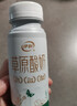 伊利【新鲜日期】草原酸奶巴氏杀菌原味酸奶230g*10瓶/箱 礼盒装 实拍图