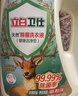 立白卫仕天然除菌洗衣液 5.76斤大瓶  除菌率99.99%雨林茶花清新香 实拍图