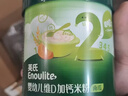 英氏婴幼儿米粉维C加铁米粉尝鲜装30g 多乐能宝宝辅食高铁米糊6月龄+ 实拍图