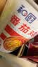 和厨方便泡面冻干非油炸迷你高端速食品夜宵杯面番茄鸡蛋面拉面372g 实拍图
