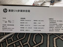 惠普（HP）S1X电脑音响长条桌面音箱RGB炫彩灯光家用低音炮立体环绕声笔记本音箱电脑通用金 实拍图
