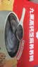 秋田满满九黑高钙芝麻糊300g【0添加糖】儿童早餐代餐冲饮1-3岁宝宝辅食糊 实拍图