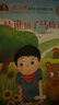 冰心奖获奖作家作品精选书系套装（6册）儿童文学 美绘注音版 小学生三四五六年级课外书 7-10岁儿童读物课外书课外读物 暑期阅读课外阅读推荐 实拍图