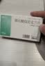 [帕瑞可] 酒石酸伐尼克兰片0.5mg*11片/盒 首次戒烟7天用量（7天启动装） 实拍图