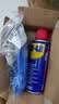 WD-40除锈剂铁锈wd40润滑油机械防锈油螺丝螺栓松动门锁清洁200ml套装 实拍图