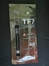 利民（thermalright）TF7 4g导热硅脂 CPU散热膏导热系数12.8笔记本导热膏显卡导热硅脂 实拍图