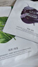 一叶子（one leaf）面膜水漾焕颜提亮肤色蜜桃补水七夕礼 实拍图
