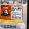 恒都 【国产谷饲300天】 原切牛腱子3斤 不注水不滚揉 炖煮食材 实拍图