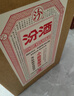 汾酒 小批量酿造 五万票 清香型白酒 45度450mL*4瓶 整箱 实拍图