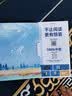 掌阅（iReader）Neo3 6英寸电子书 智能阅读器墨水屏电纸书 看书学习漫画AI平板电脑轻薄便携 语绿 典雅黑翻页键套 实拍图