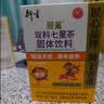 衍生七星茶清清宝山楂鸡内金甘草饮料 奶粉伴侣 香港著名品牌 200g 实拍图