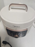 美的（Midea）电压力锅鸳鸯内胆家用双胆多功能高压锅4升分格三格智能预约电炖锅火锅煲汤煮饭触控电饭煲3-4-6人 4L 【家庭容量】鸳鸯一锅四用 实拍图