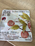 茶颜悦色荔枝冷泡茶 心愿茶2盒装35g共14枚荔枝风味红茶乌龙茶包毕业礼物 实拍图