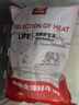HUADONG 澳洲Teys和牛牛肉馅2斤 生鲜牛肉华东食品 实拍图